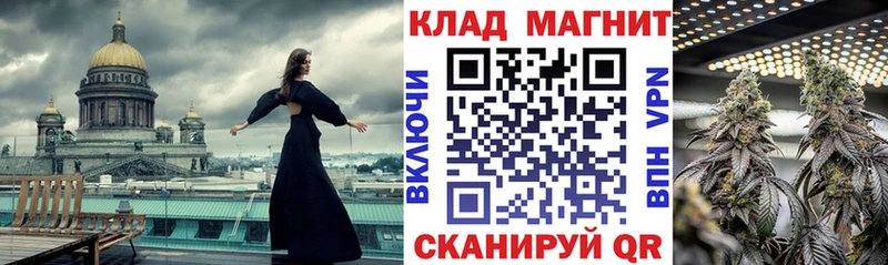 Купить наркоту Жуковка A-PVP Мефедрон