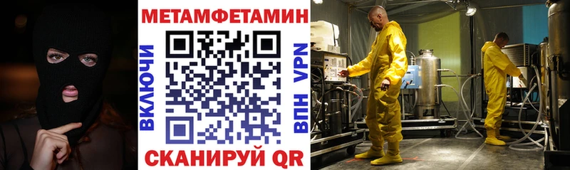 darknet официальный сайт  Жуковка  Amphetamine Premium  купить  цена 