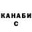 КЕТАМИН VHQ Vital Shmul