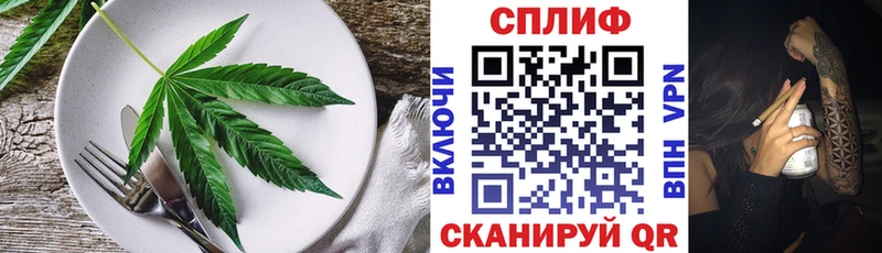 магазин    Жуковка  Еда ТГК марихуана 