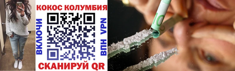КОКАИН Fish Scale  наркошоп  Жуковка 