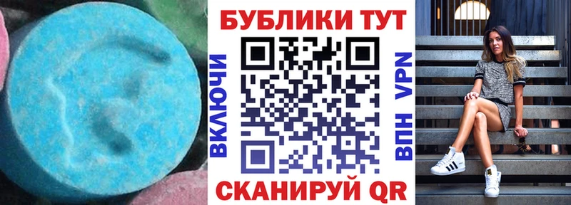Ecstasy MDMA  blacksprut tor  Жуковка 