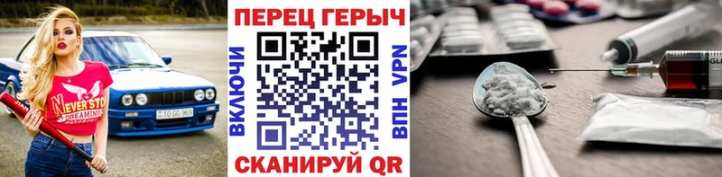 Героин VHQ  даркнет какой сайт  Жуковка 