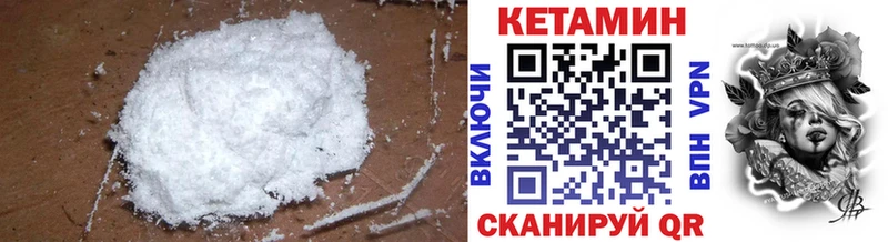 КЕТАМИН ketamine  купить наркотики сайты  Жуковка 
