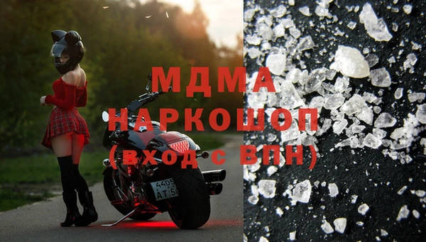 меф Наволоки