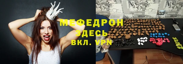 крисы Михайловка