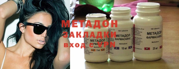 кокаин колумбия Михайловск