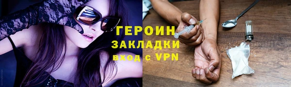 крисы Михайловка