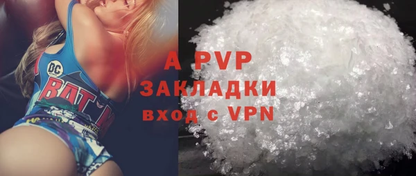 крисы Михайловка