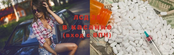 COCAINE Гатчина