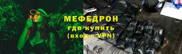 крисы Михайловка
