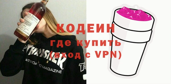 кокаин колумбия Михайловск