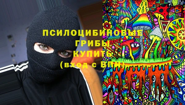кокаин колумбия Михайловск