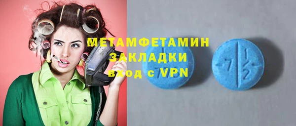 мяу мяу мука Михайлов