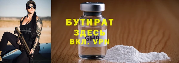 синтетический гашиш Навашино