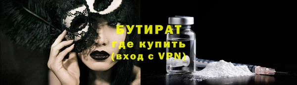 крисы Михайловка