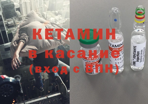 крисы Михайловка