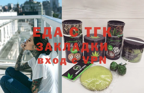 крисы Михайловка