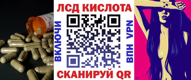 купить закладку  Жуковка  ЛСД экстази кислота 
