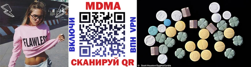 МДМА VHQ  как найти   Жуковка 