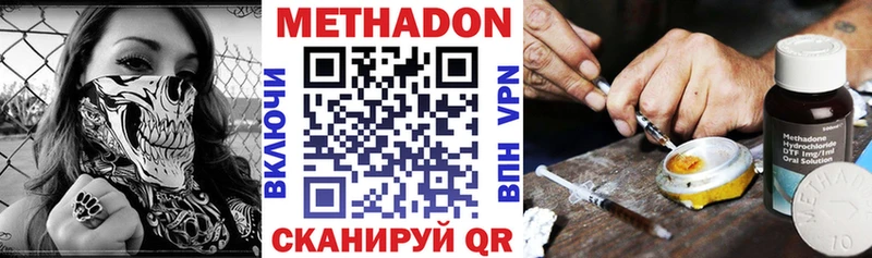 MEGA   Жуковка  МЕТАДОН мёд 