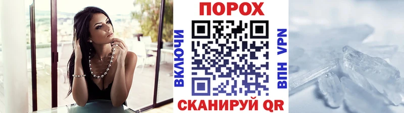 закладка  Жуковка  мориарти какой сайт  МЕТАМФЕТАМИН Methamphetamine 