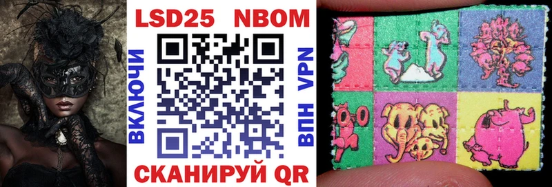Марки 25I-NBOMe 1,5мг  где продают наркотики  omg ТОР  Жуковка 