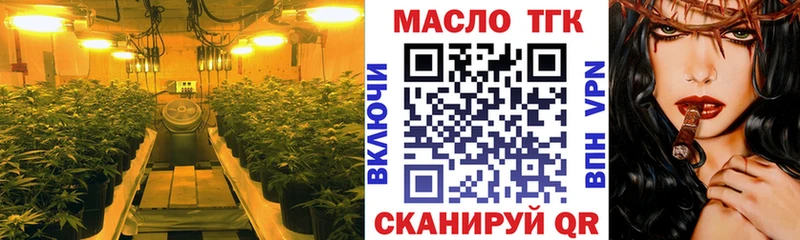 Дистиллят ТГК жижа  Жуковка 
