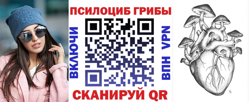 Псилоцибиновые грибы мухоморы Жуковка